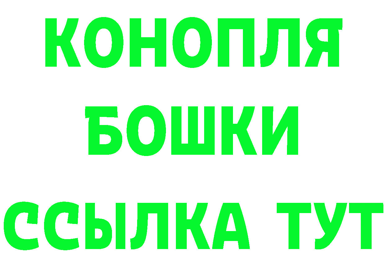 Каннабис ГИДРОПОН вход площадка OMG Керчь